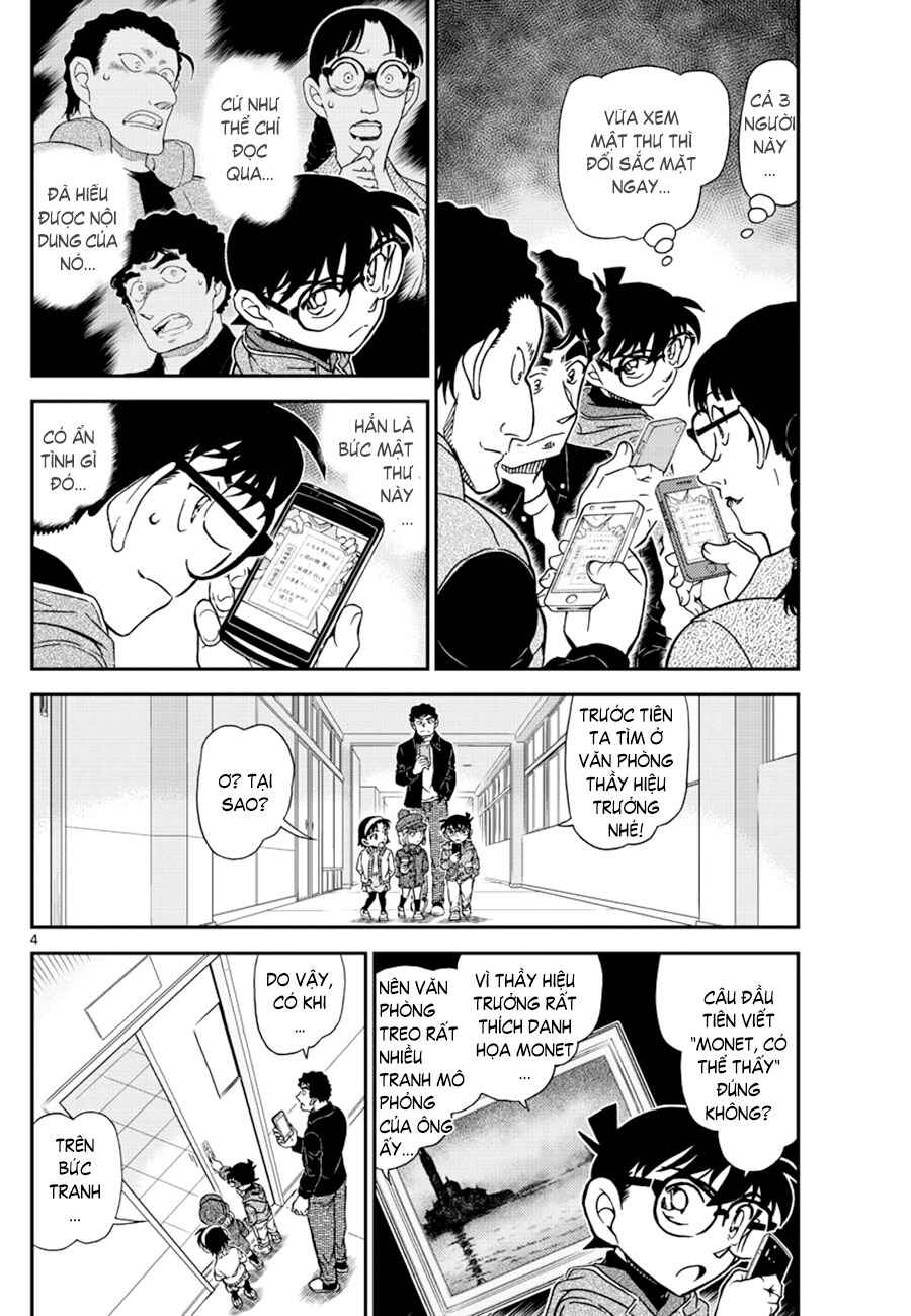Chapter 1071 - Page 5