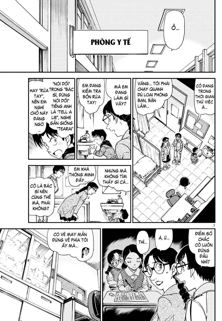 Chapter 1071 - Page 8