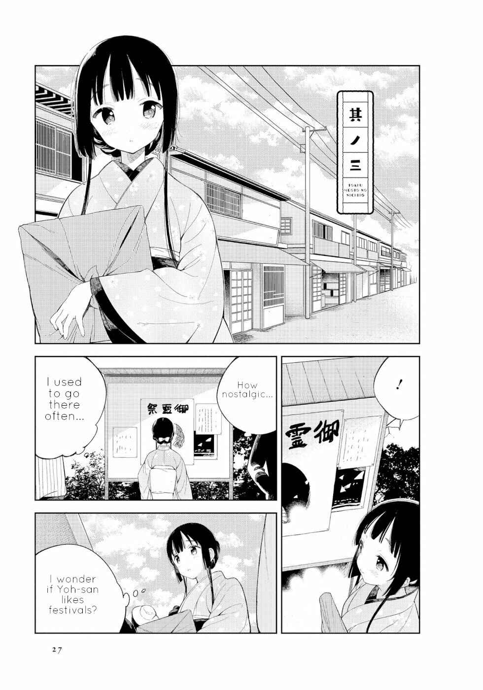Chapter 3 - Page 1