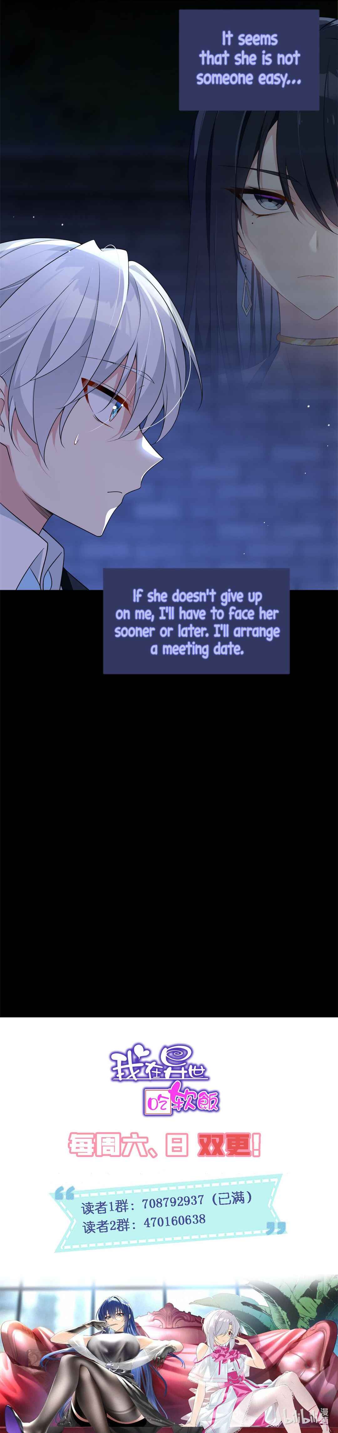 Chapter 36 - Page 11
