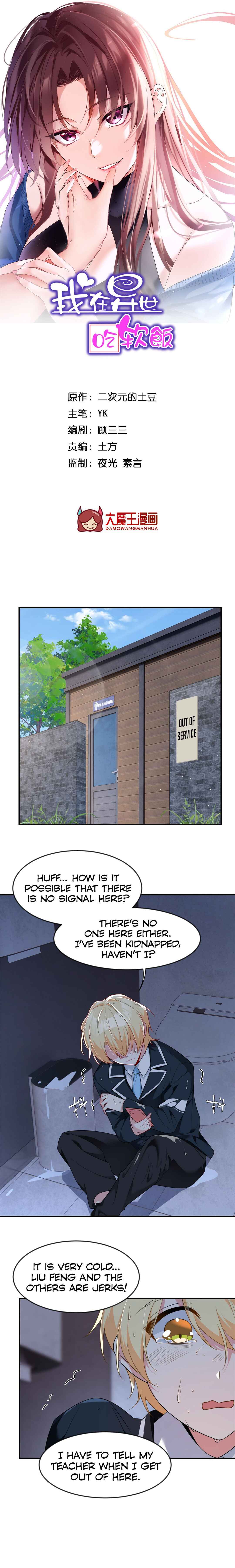 Chapter 36 - Page 2