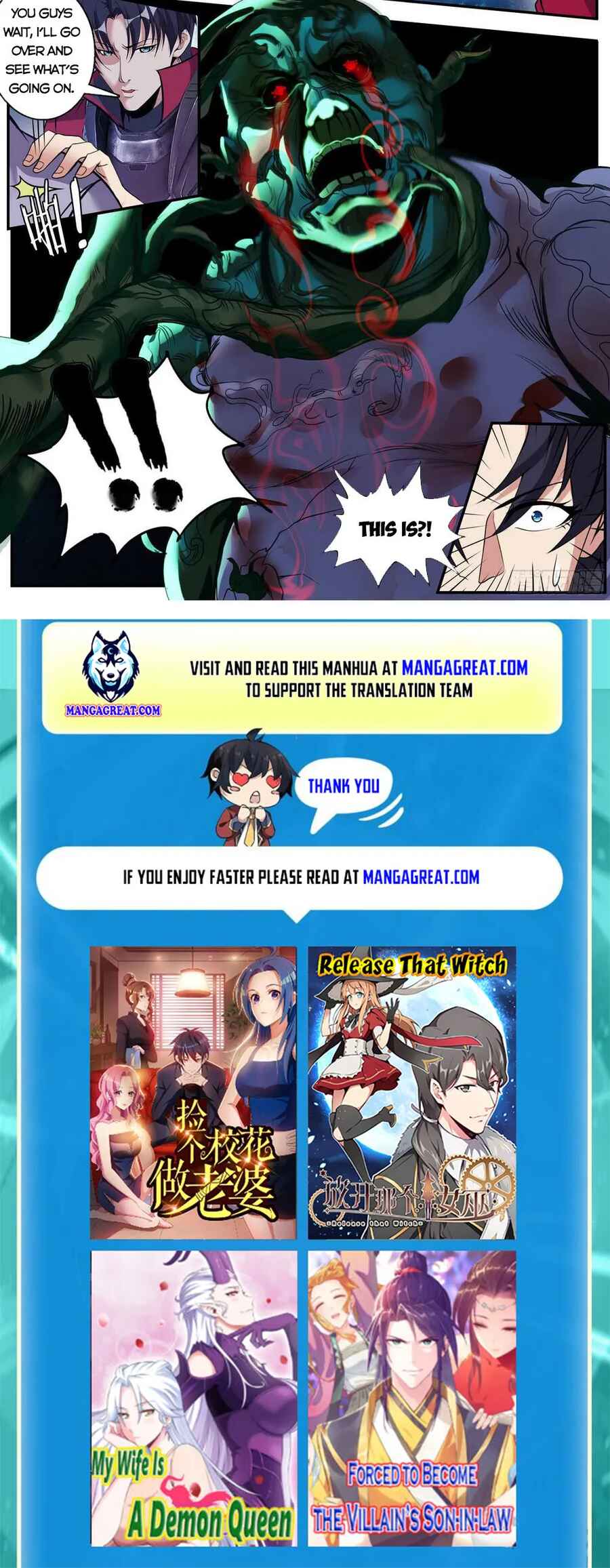 Chapter 188 - Page 7