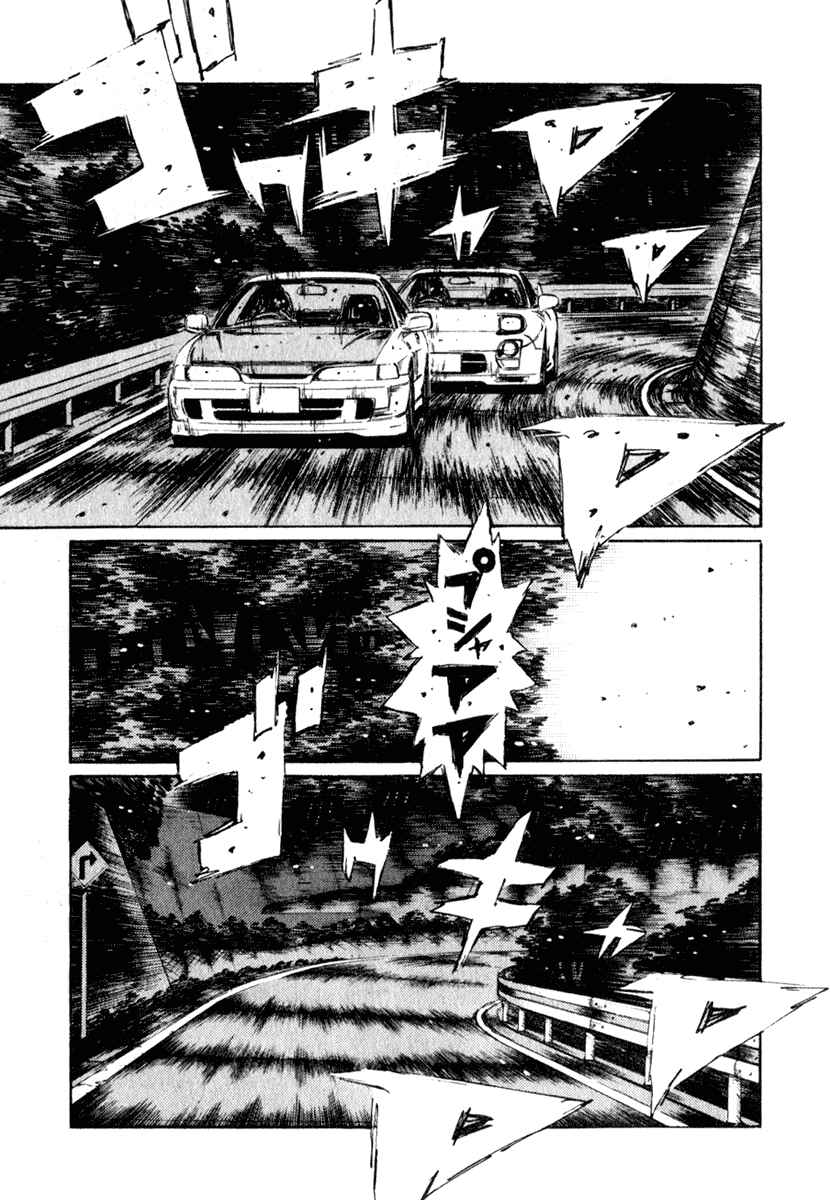 Chapter 229 - Page 1