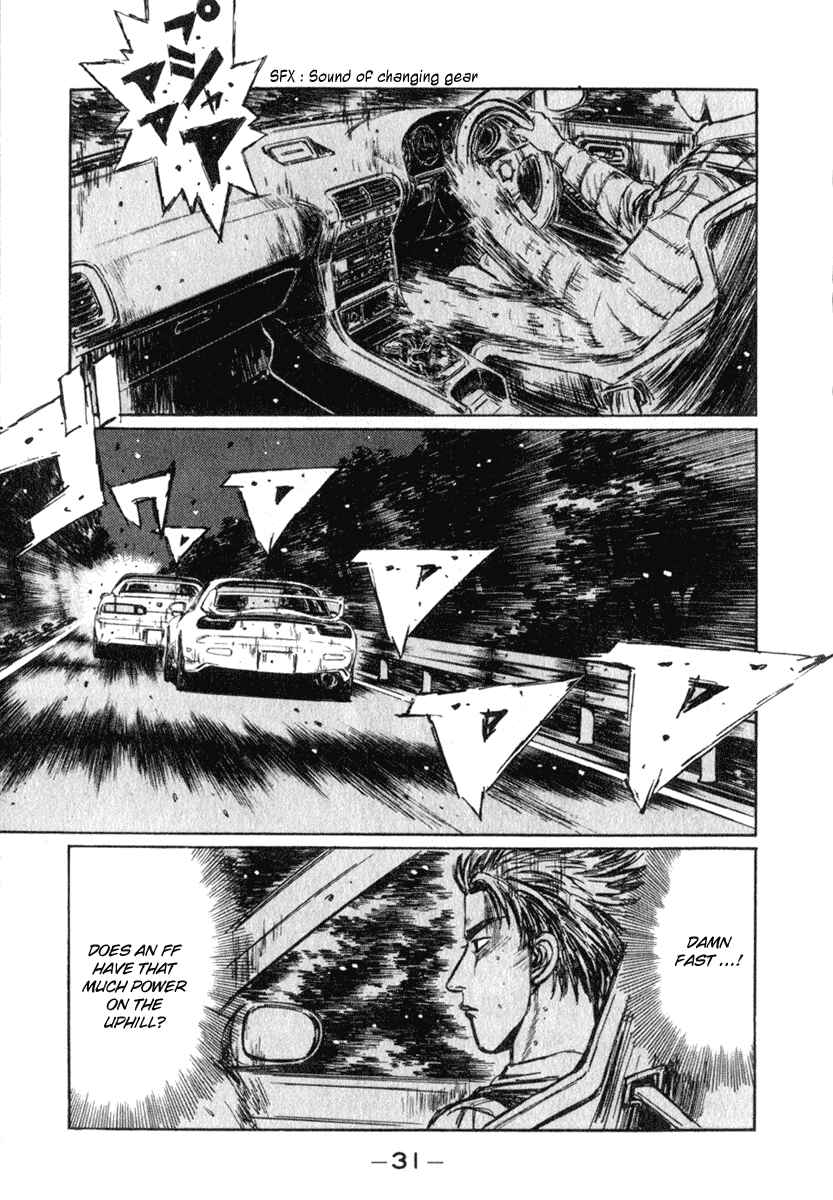 Chapter 229 - Page 12