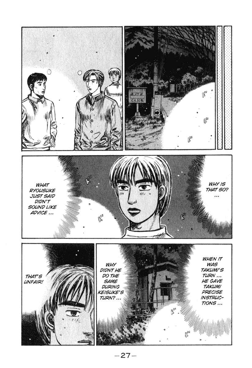 Chapter 229 - Page 8