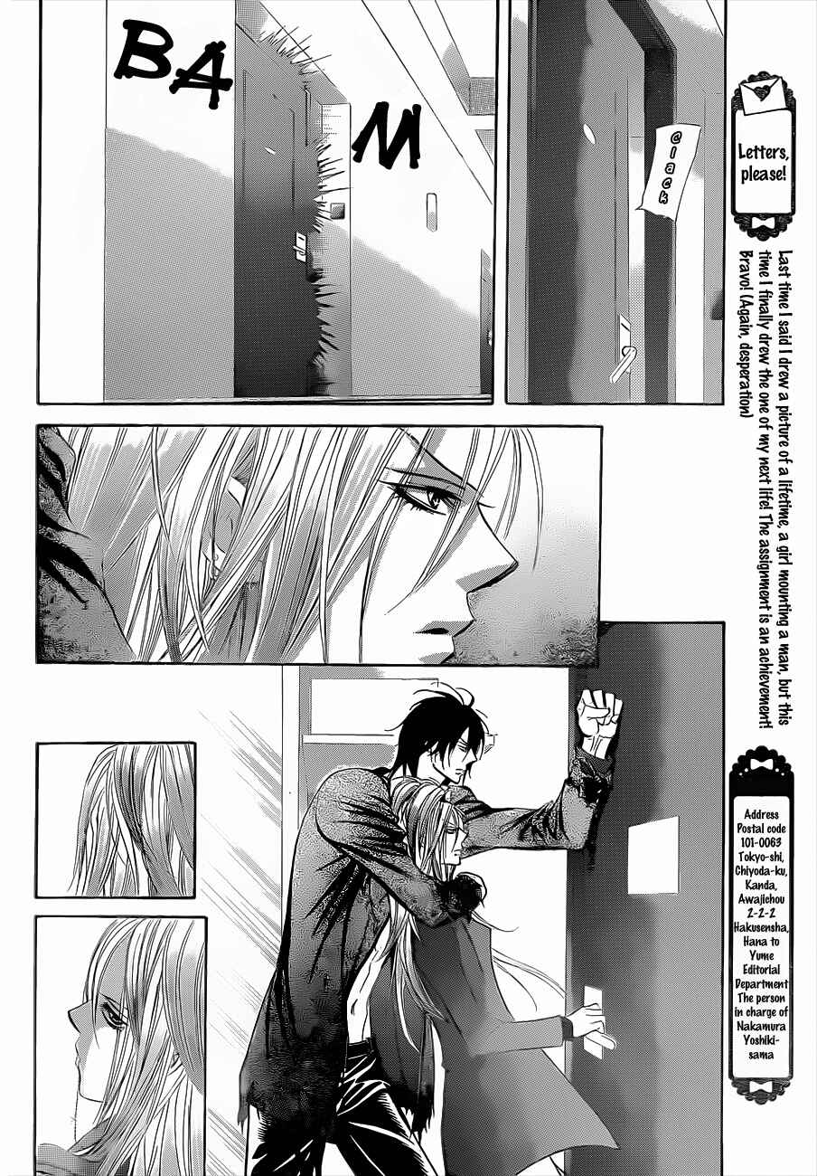 Chapter 196 - Page 23