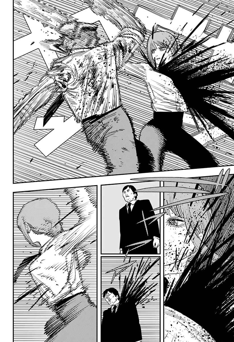 Chapter 95 - Page 5