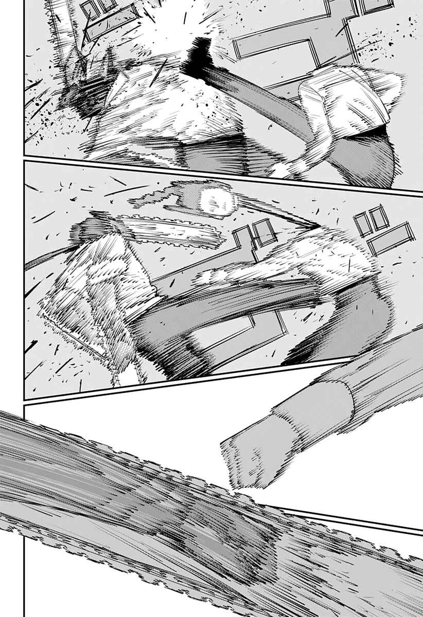 Chapter 95 - Page 7