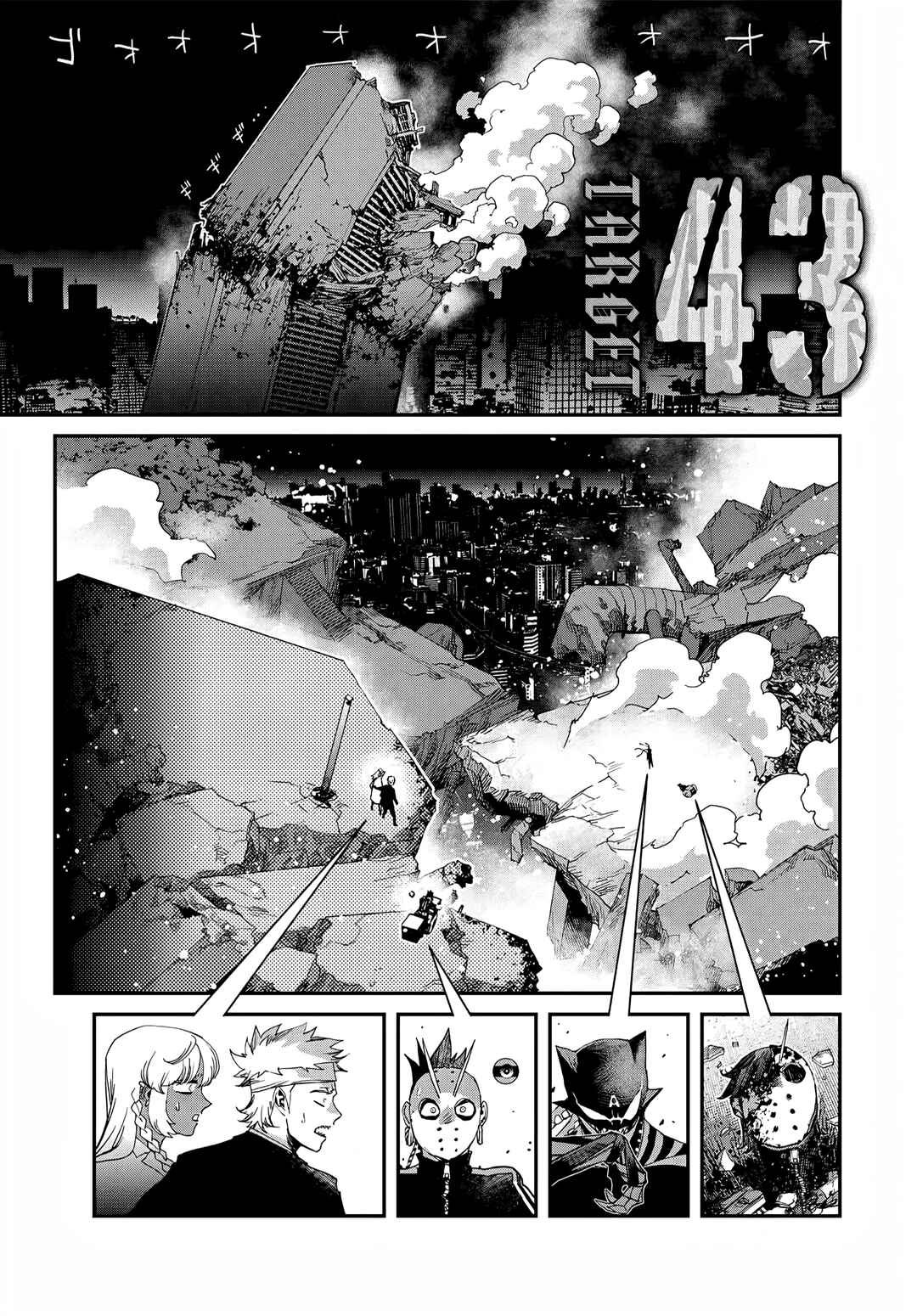 Chapter 43 - Page 3