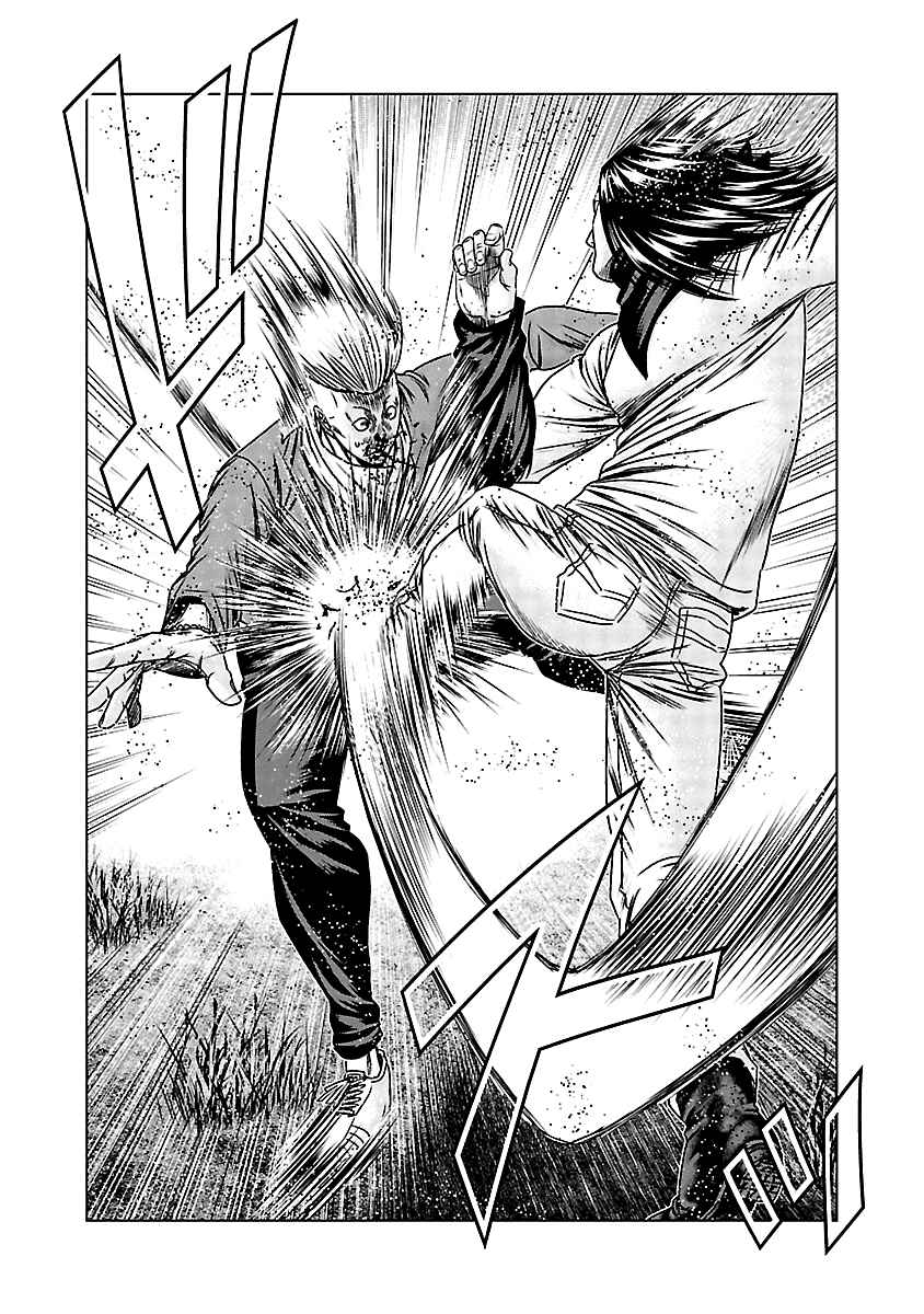 Chapter 157 - Page 12