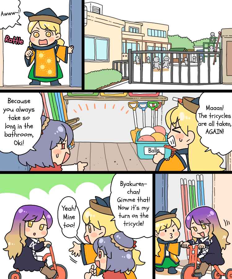 Chapter 19 - Page 2