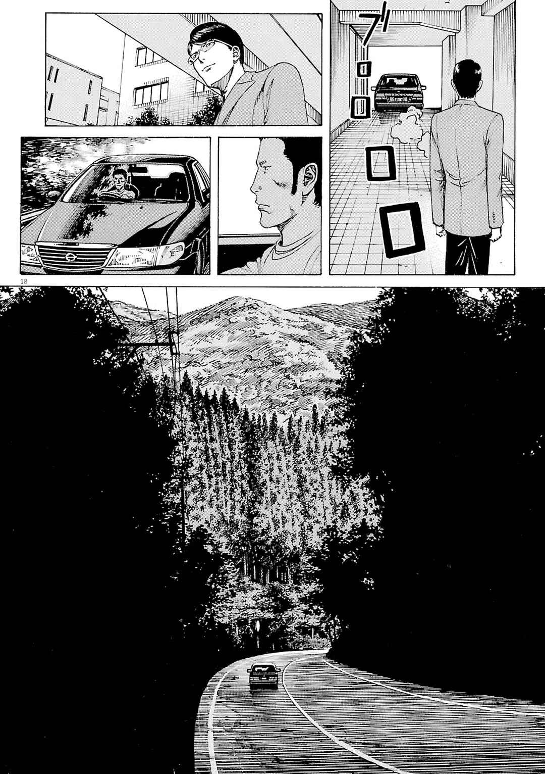 Chapter 96 - Page 19