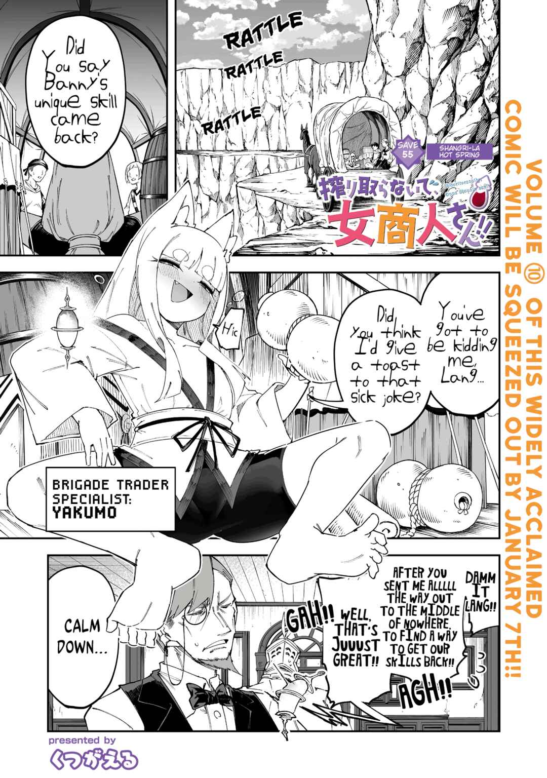 Chapter 55.1 - Page 1