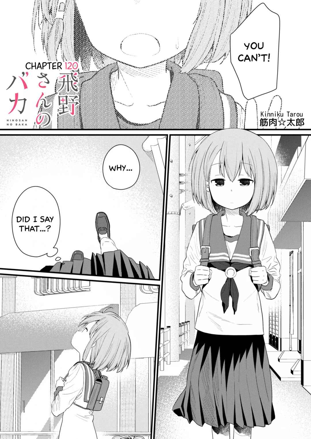 Chapter 120 - Page 1