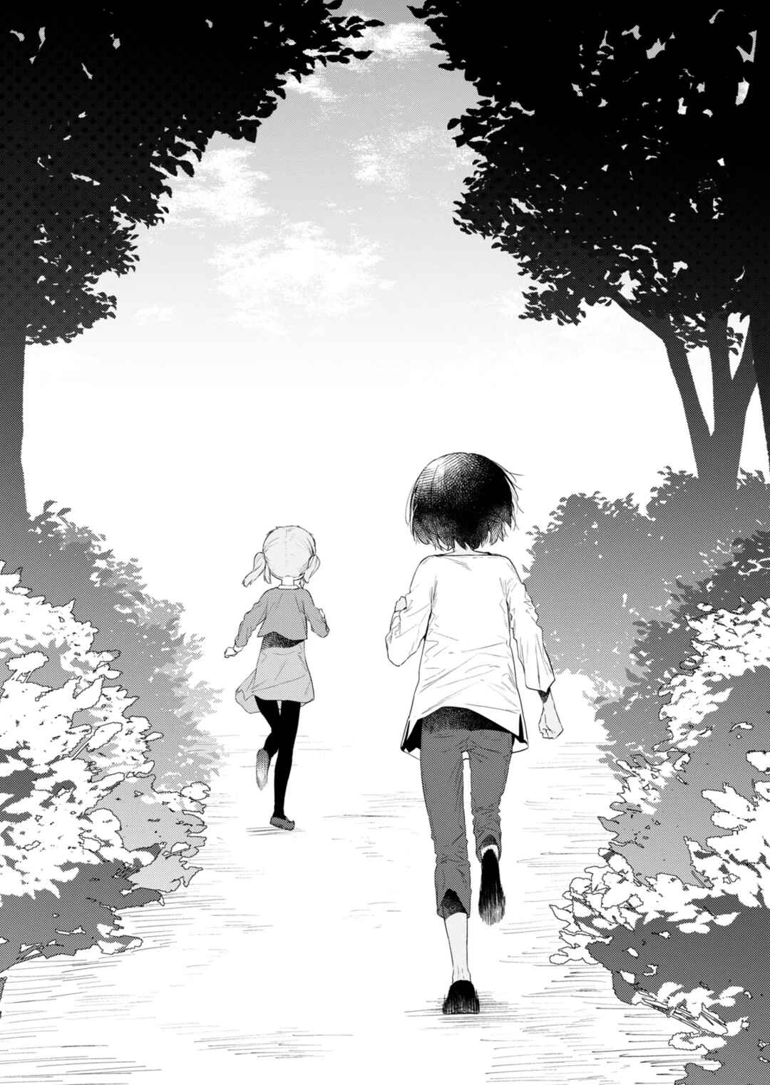 Chapter 120 - Page 14