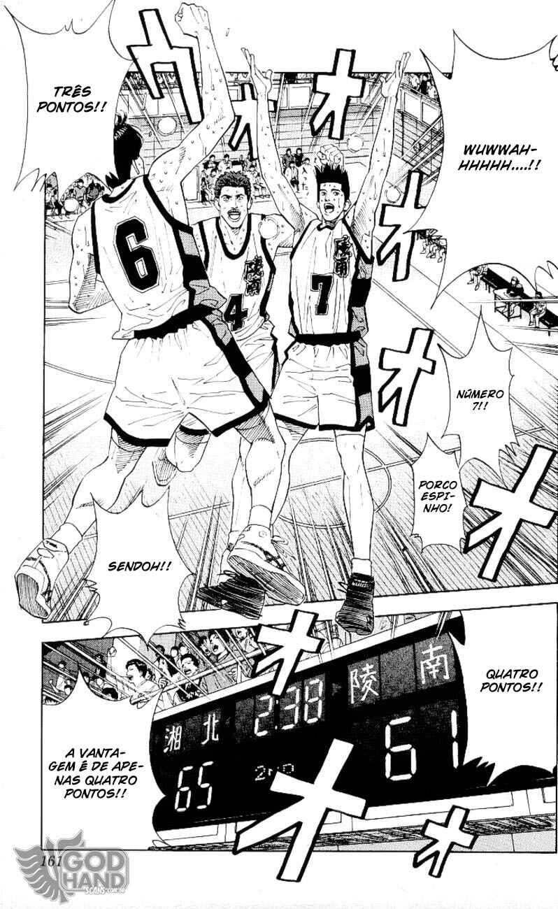 Chapter 178 - Page 14