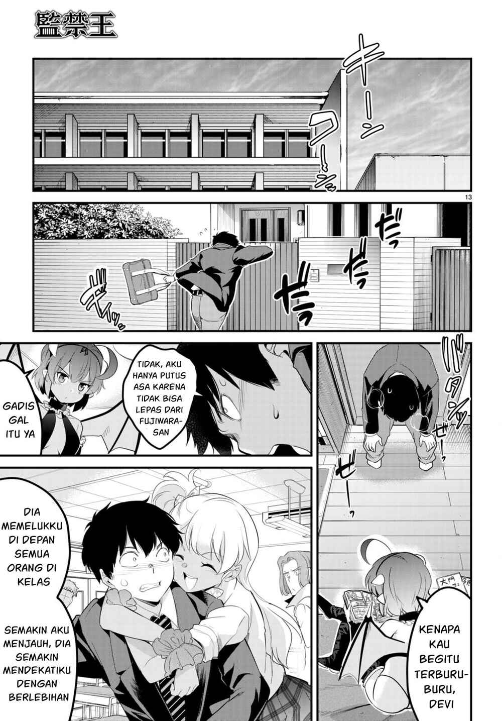 Chapter 9 - Page 14