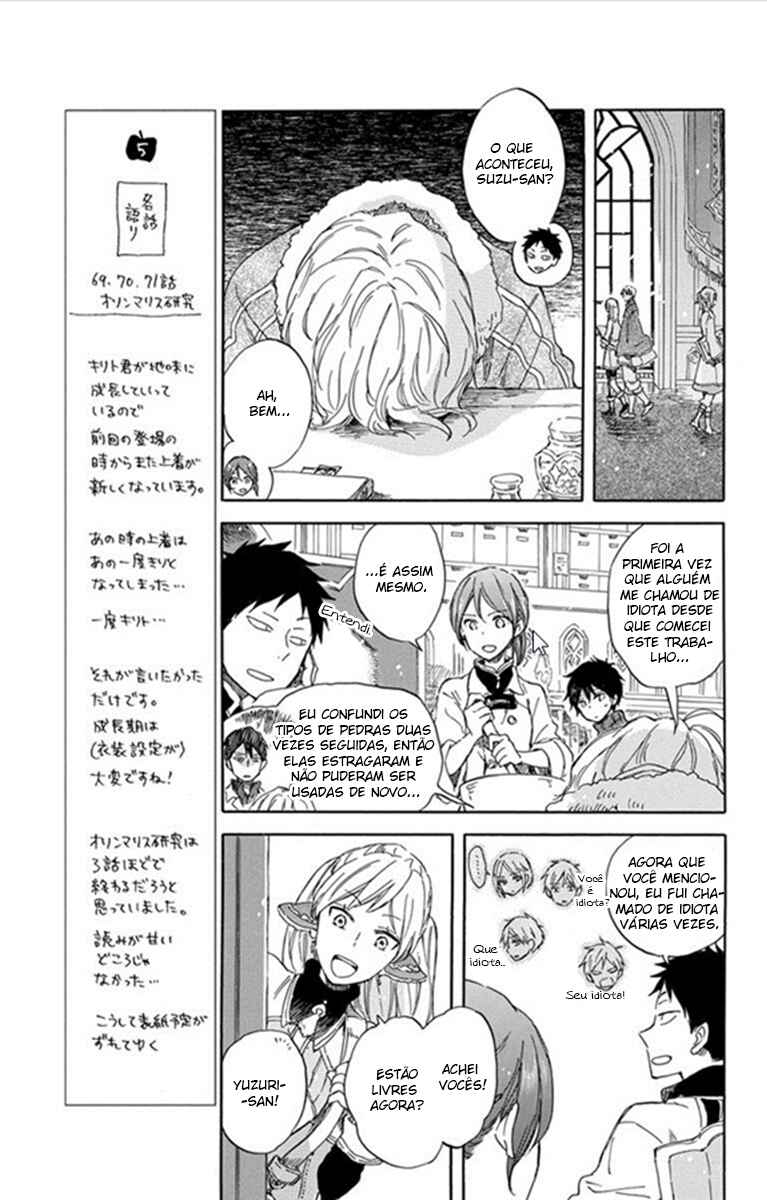 Chapter 70 - Page 20