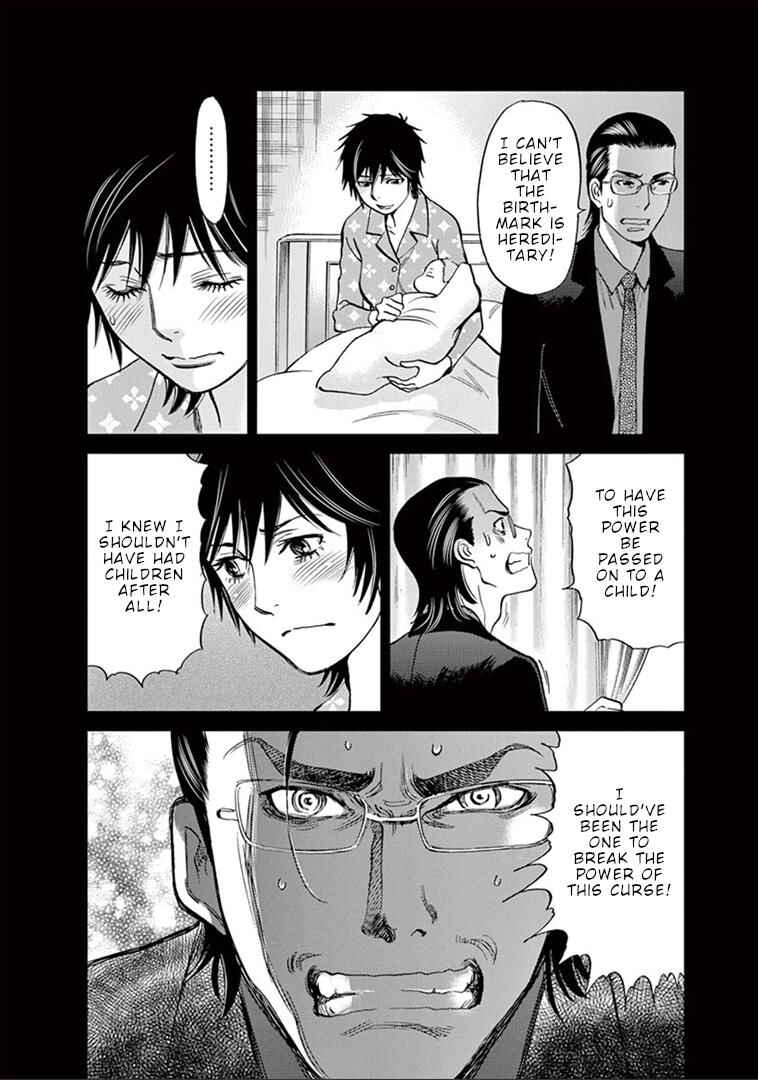 Chapter 151 - Page 5
