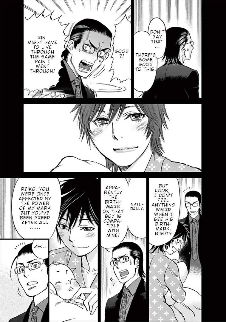 Chapter 151 - Page 6