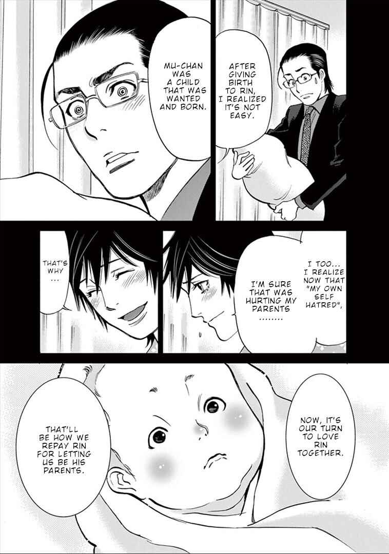 Chapter 151 - Page 8