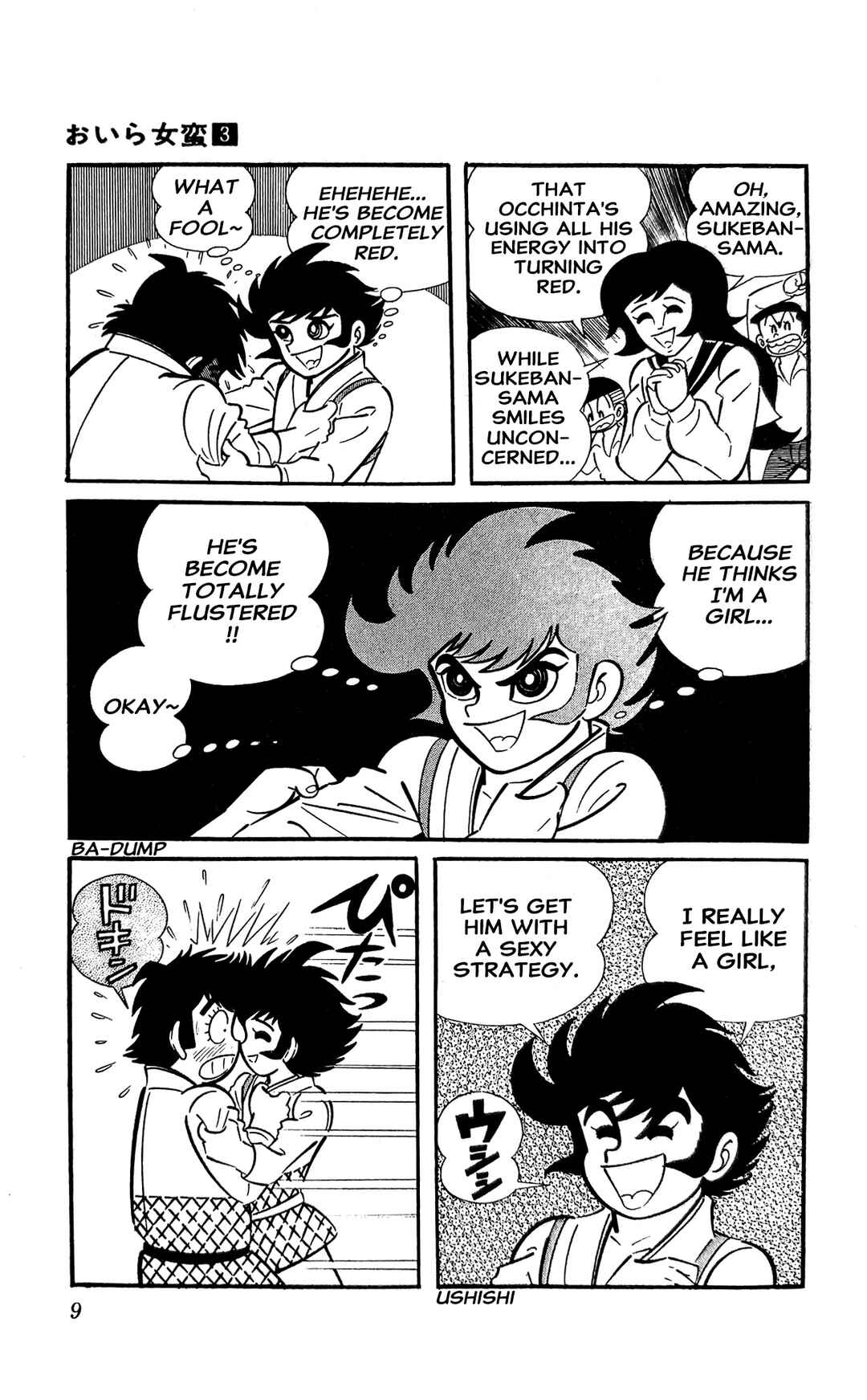 Chapter 6 - Page 16