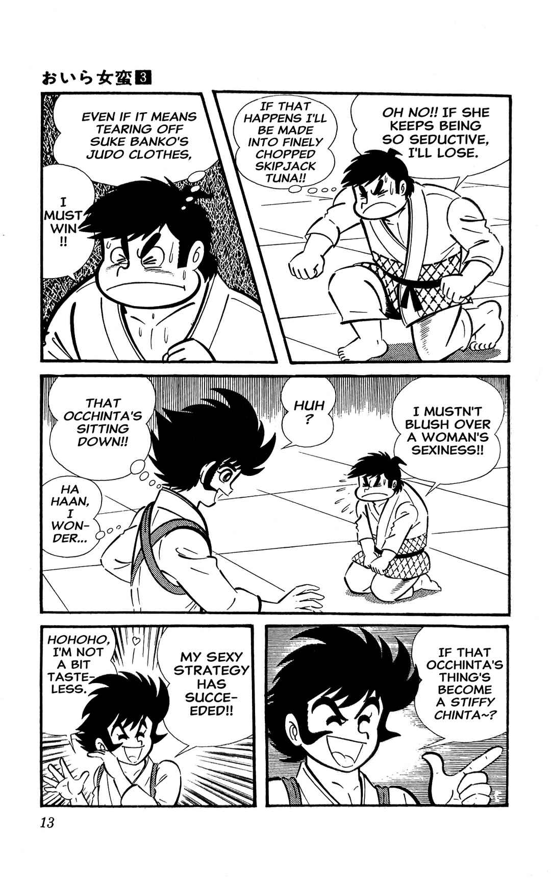 Chapter 6 - Page 20