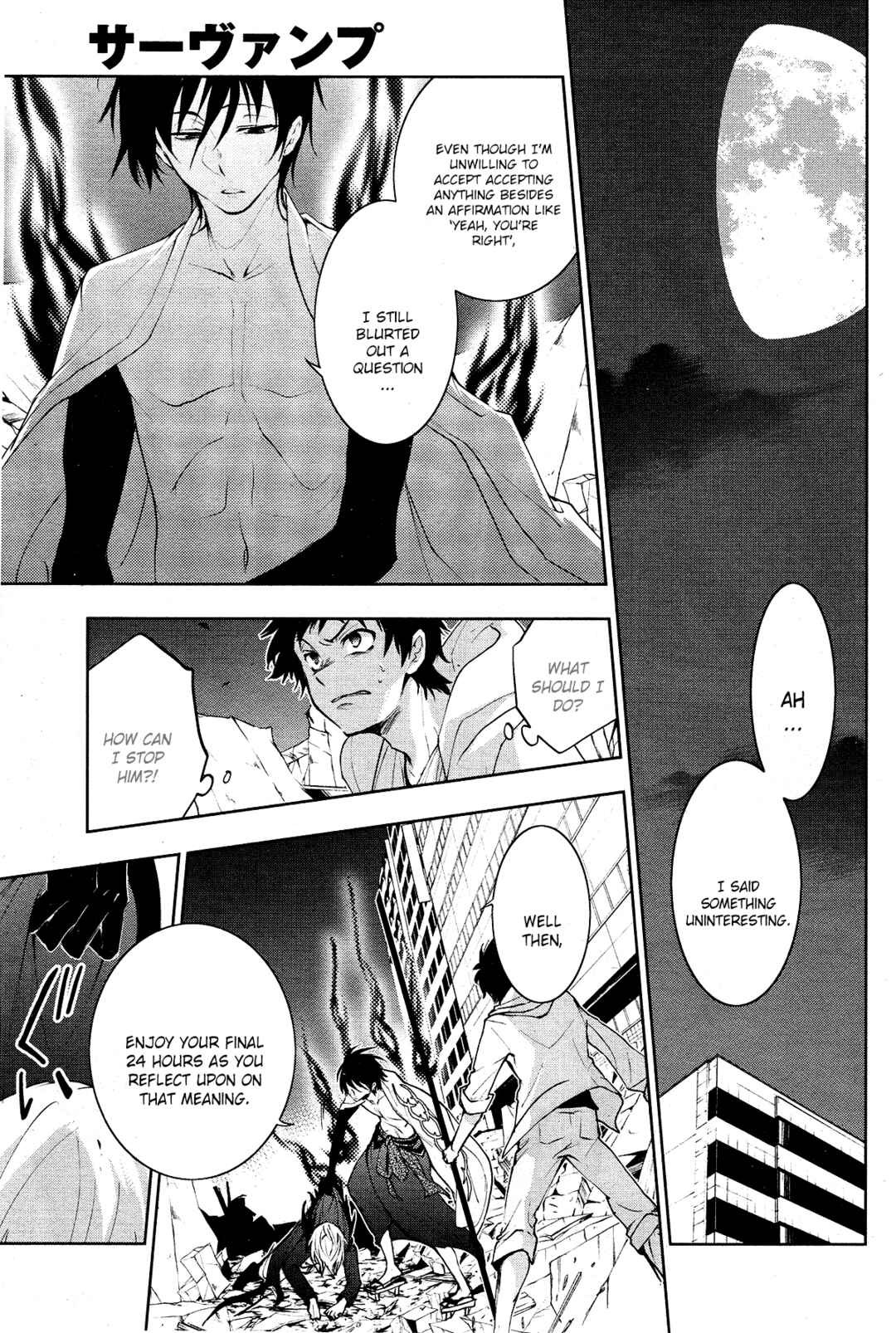 Chapter 88 - Page 3