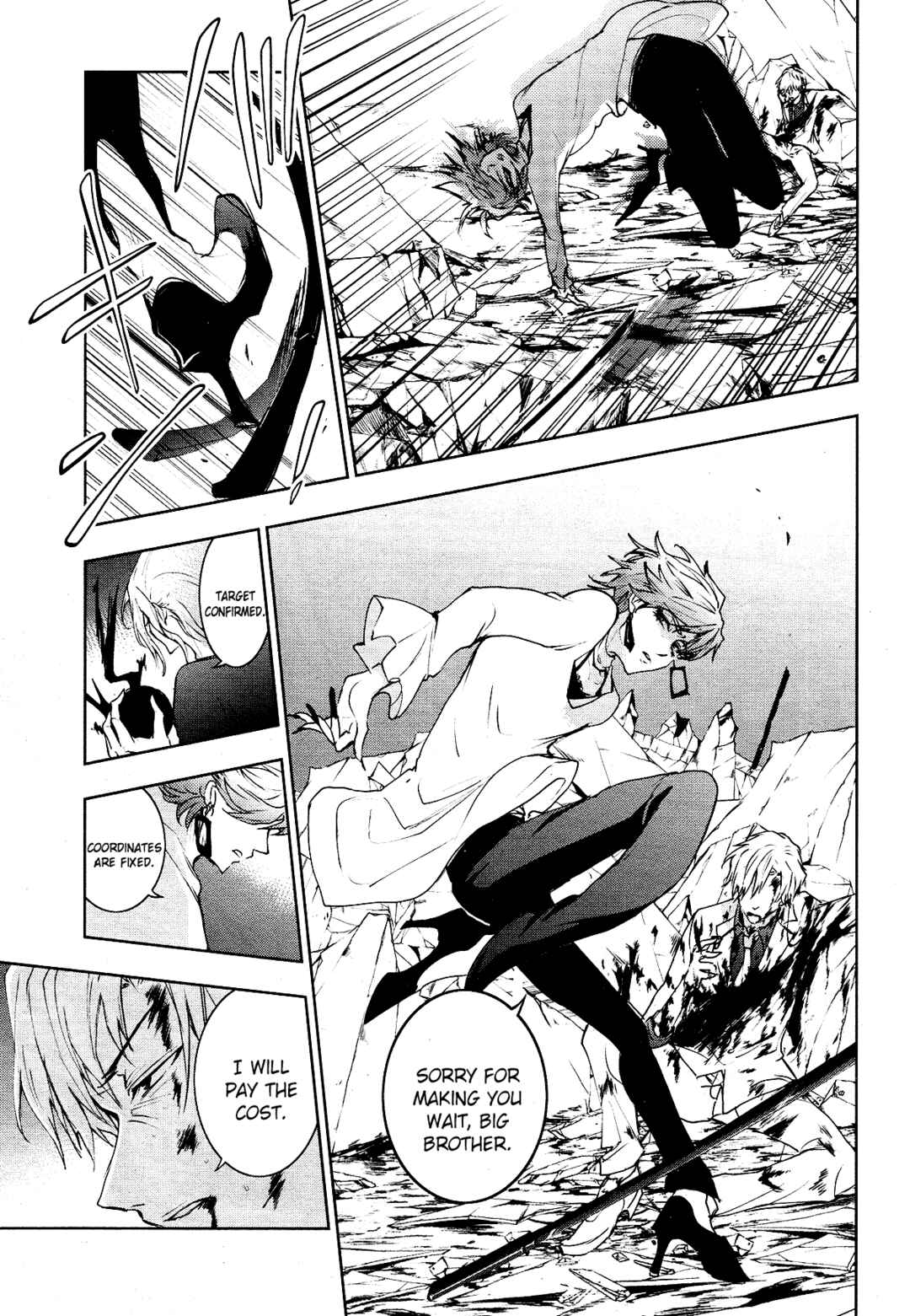Chapter 88 - Page 7