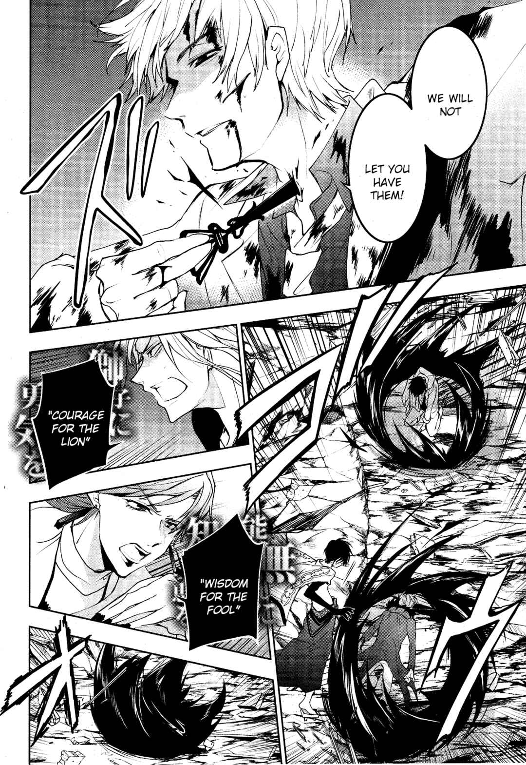 Chapter 88 - Page 8