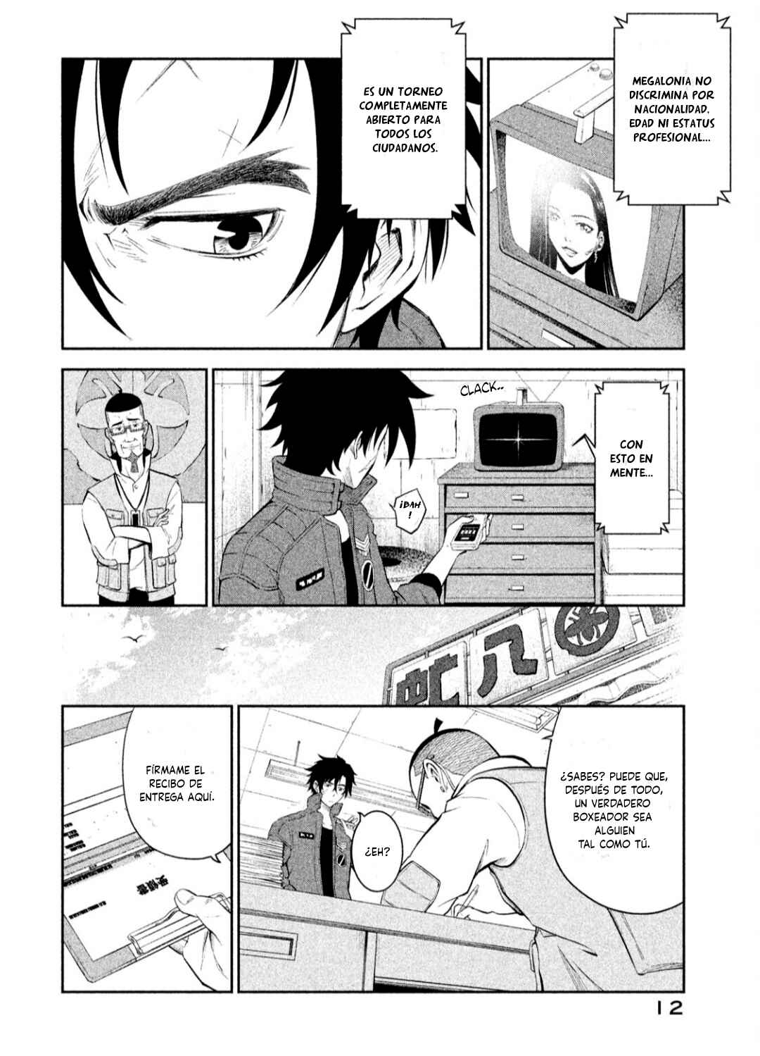 Chapter 1 - Page 14