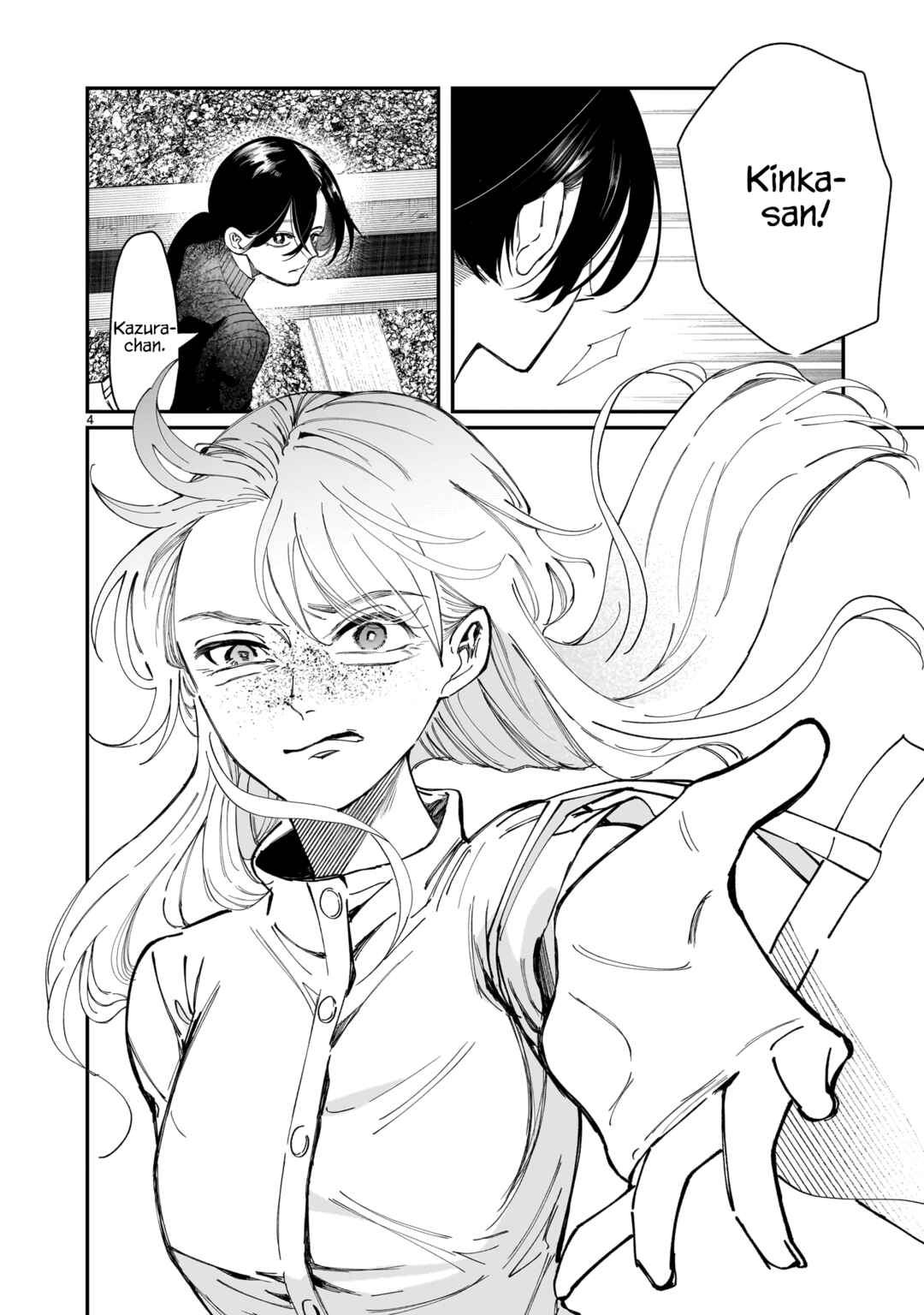 Chapter 5 - Page 5
