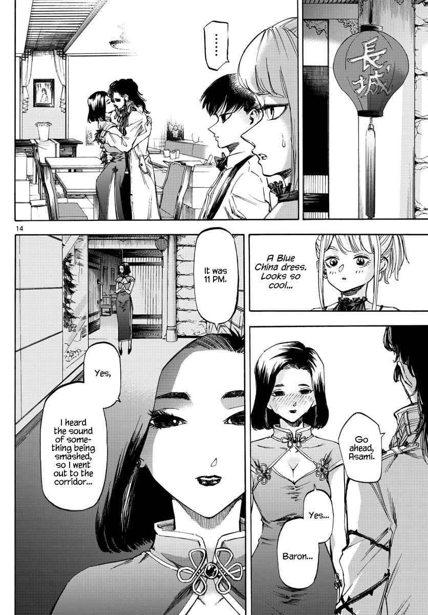Chapter 53 - Page 14