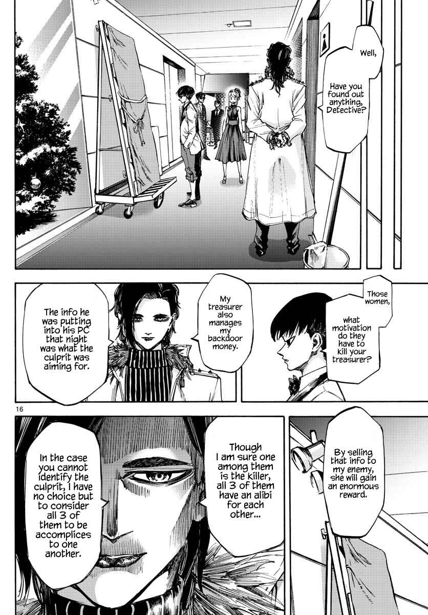 Chapter 53 - Page 16