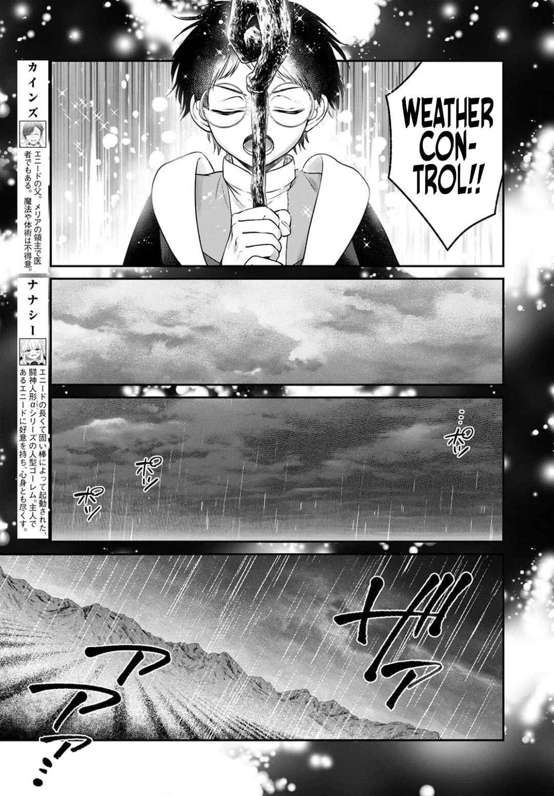 Chapter 14 - Page 21