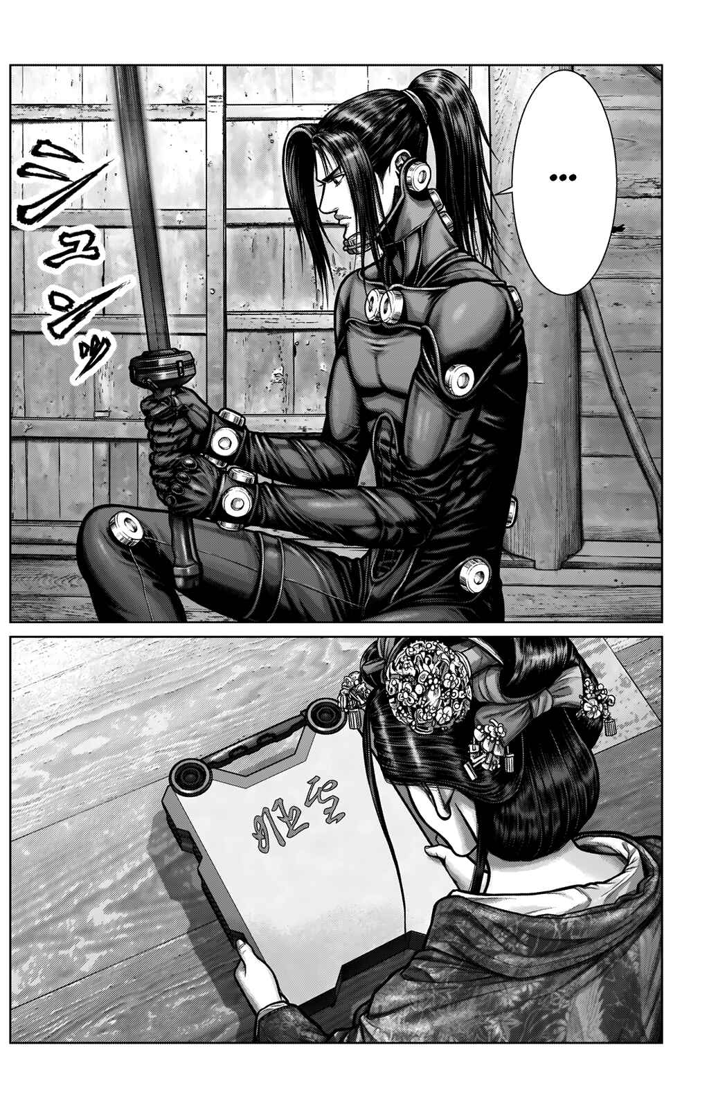 Chapter 4 - Page 12