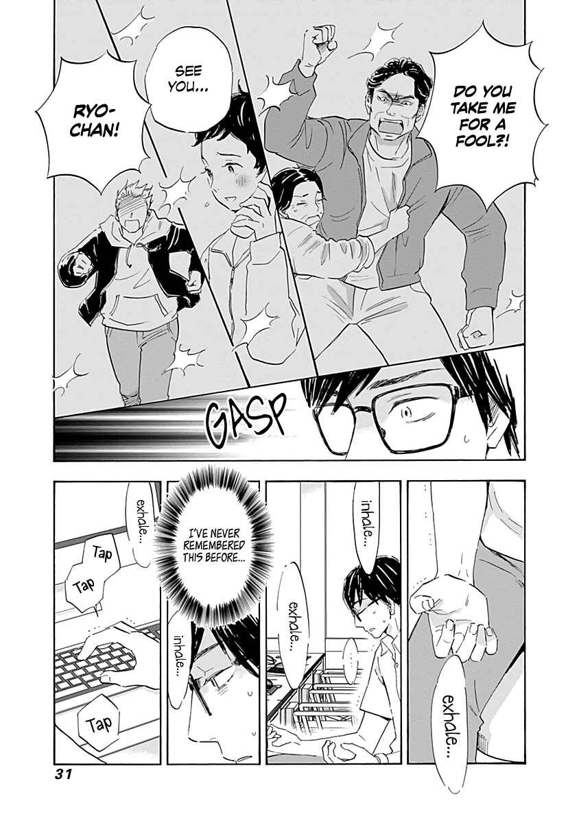 Chapter 17 - Page 32