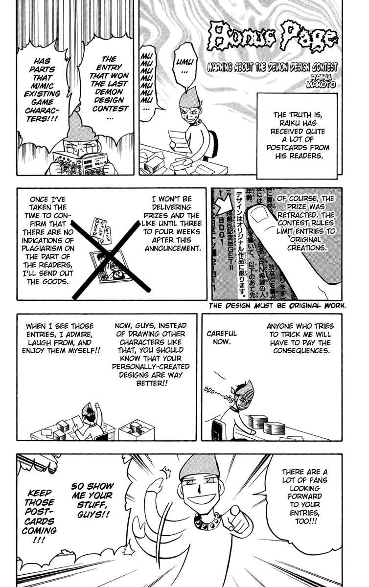 Chapter 192.5 - Page 1
