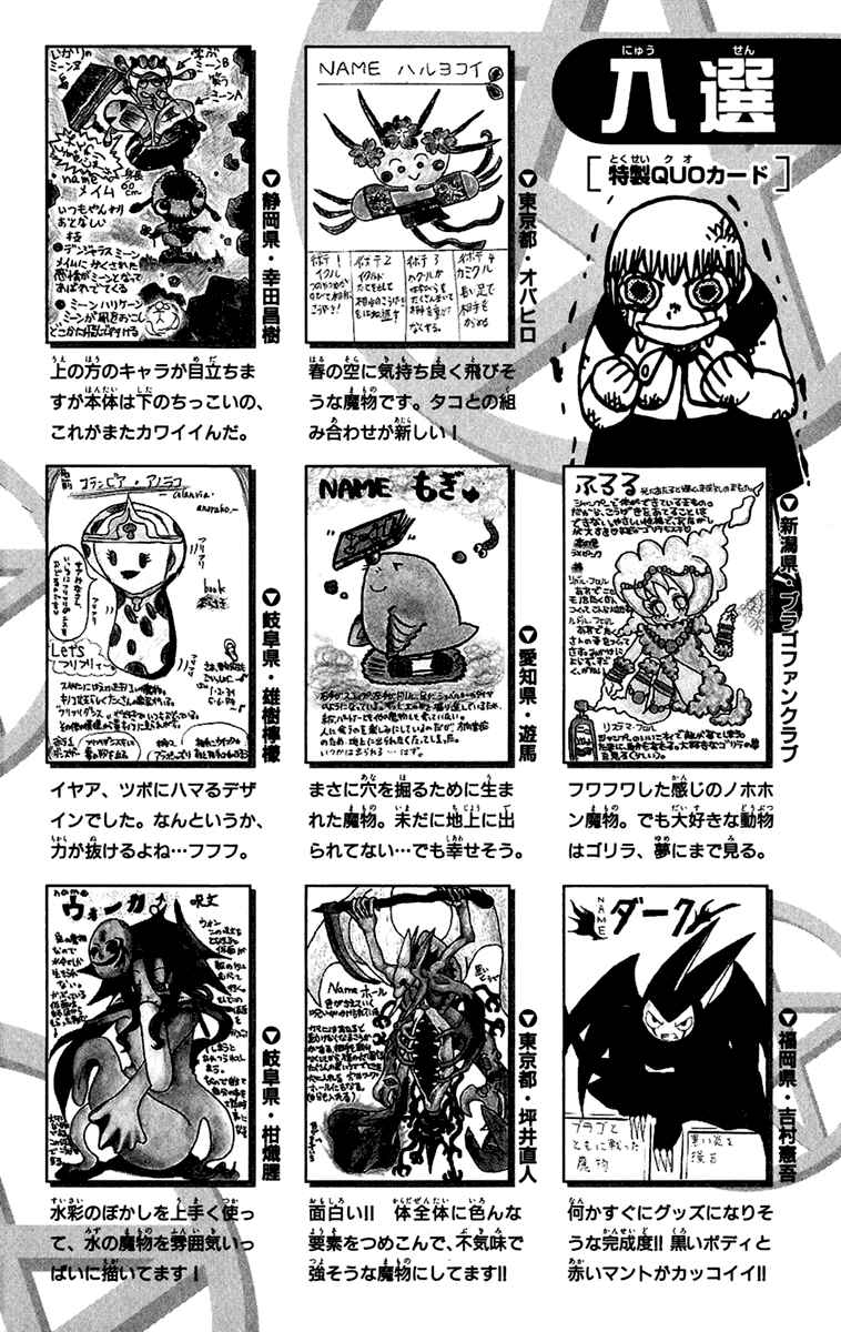 Chapter 192.5 - Page 4