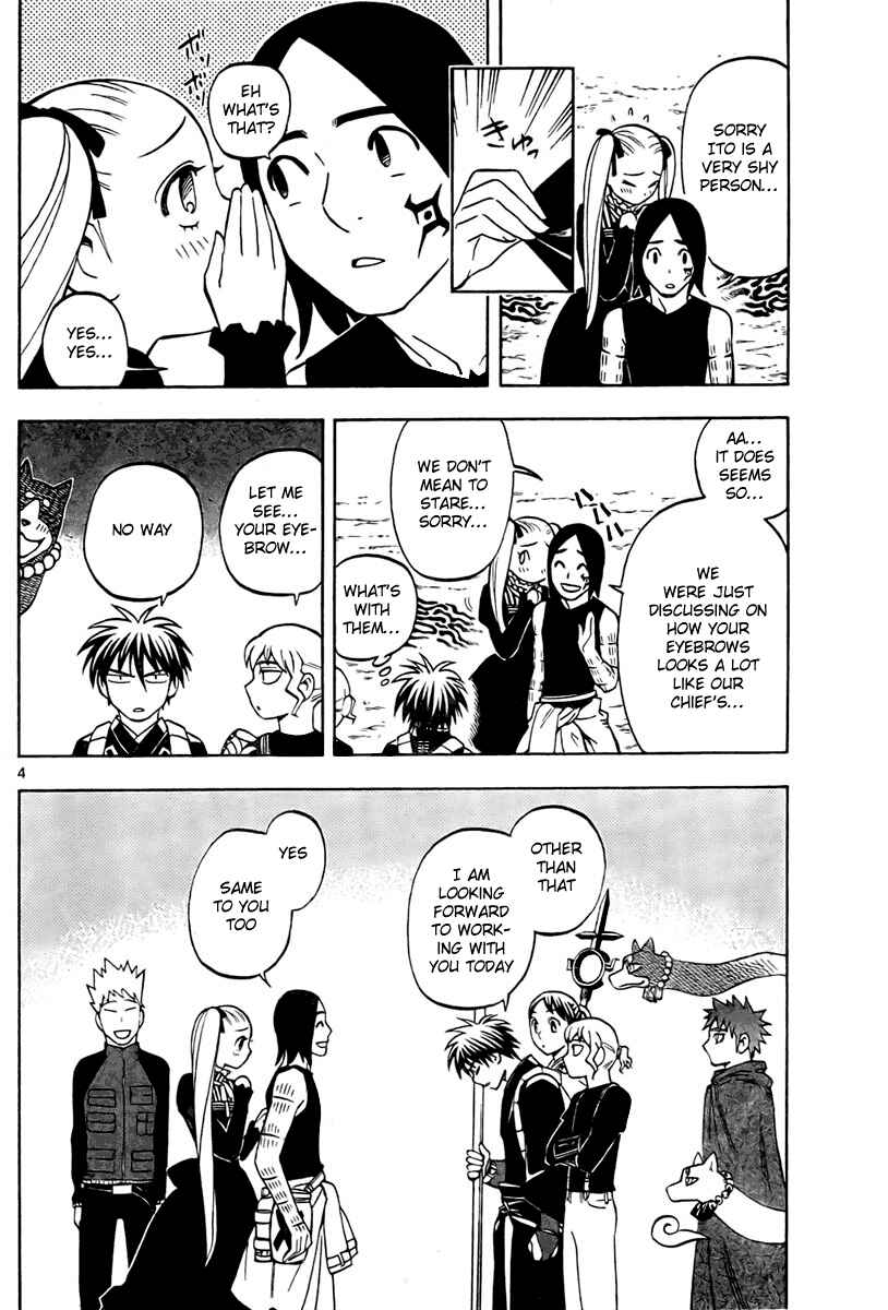 Chapter 233 - Page 4