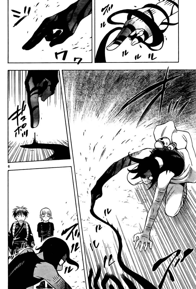 Chapter 233 - Page 6