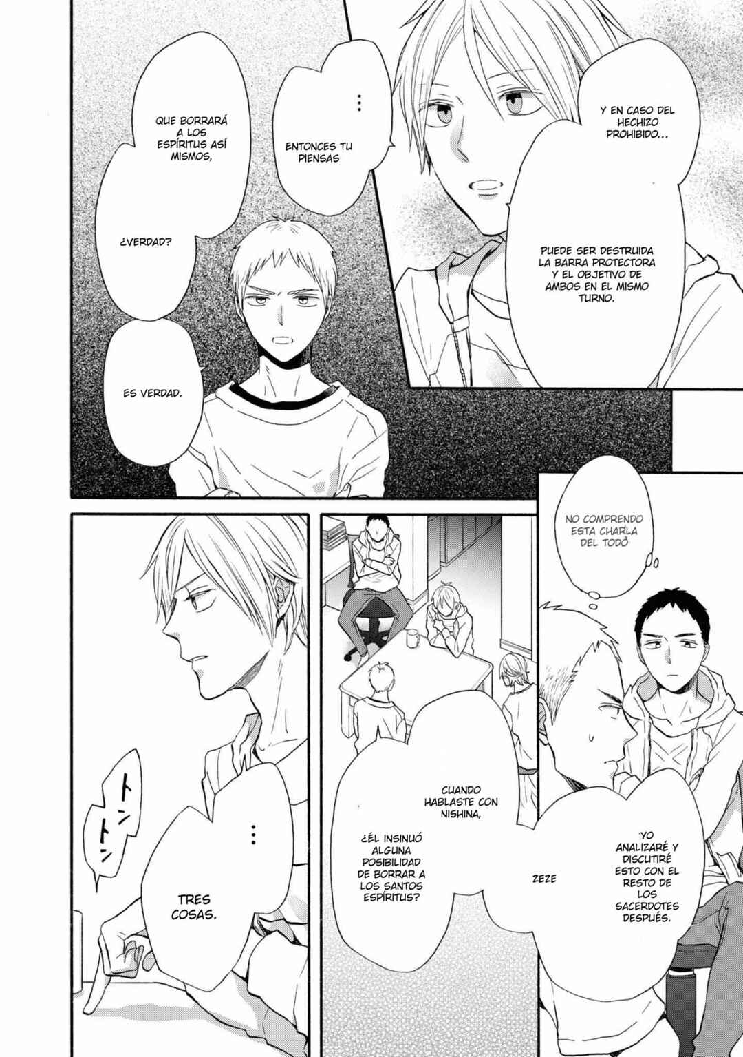 Chapter 125 - Page 14