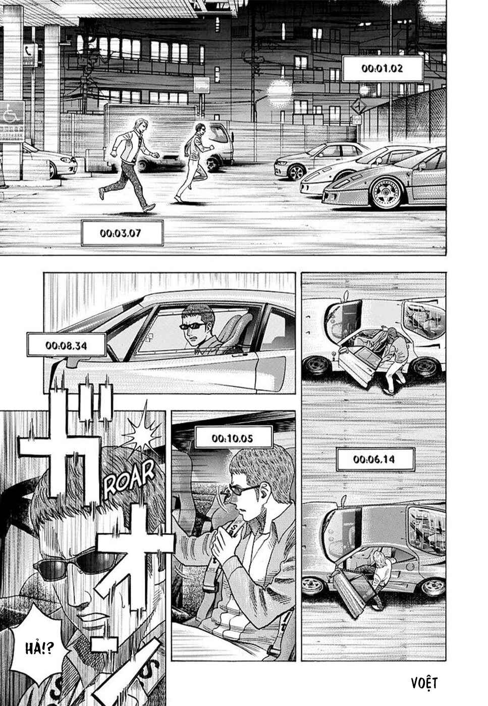 Chapter 124 - Page 14