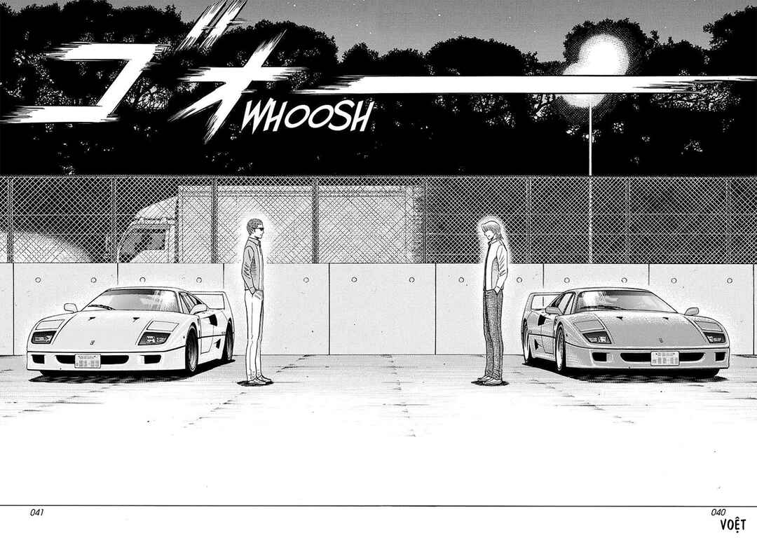 Chapter 124 - Page 4