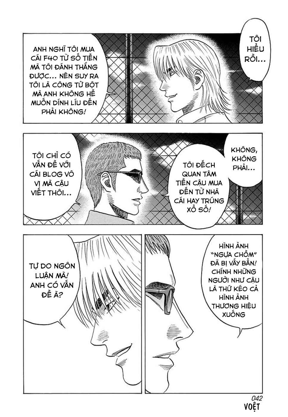 Chapter 124 - Page 5