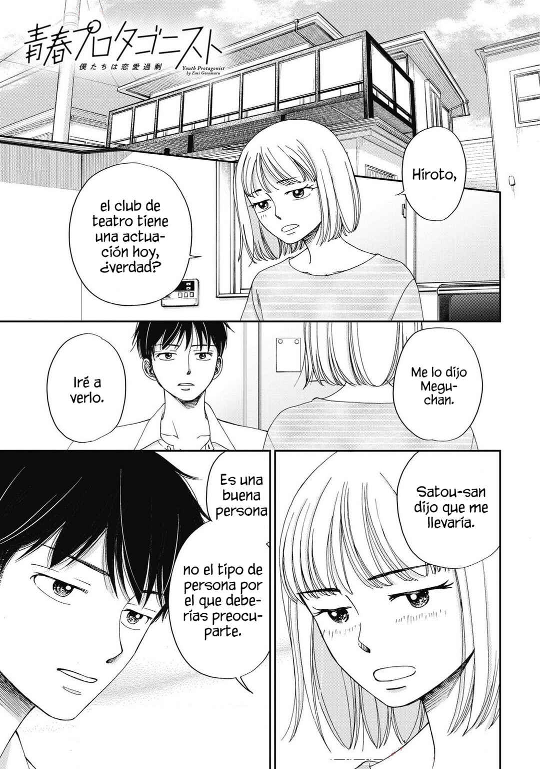 Chapter 29 - Page 3