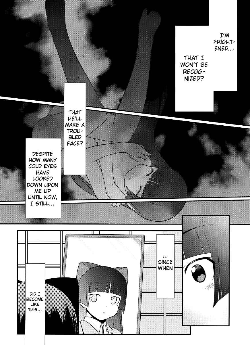 Chapter 0 - Page 14