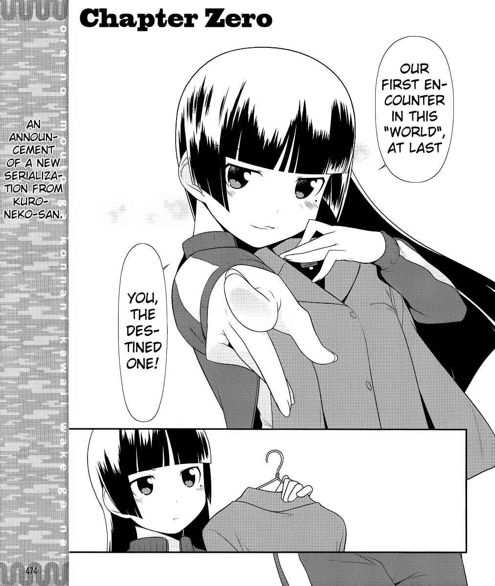 Chapter 0 - Page 7