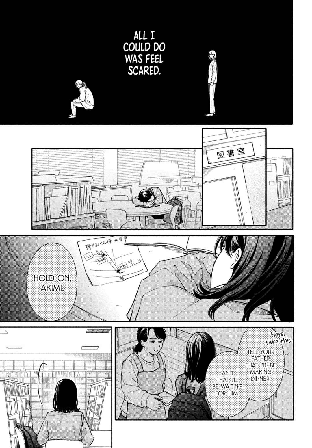 Chapter 1 - Page 17