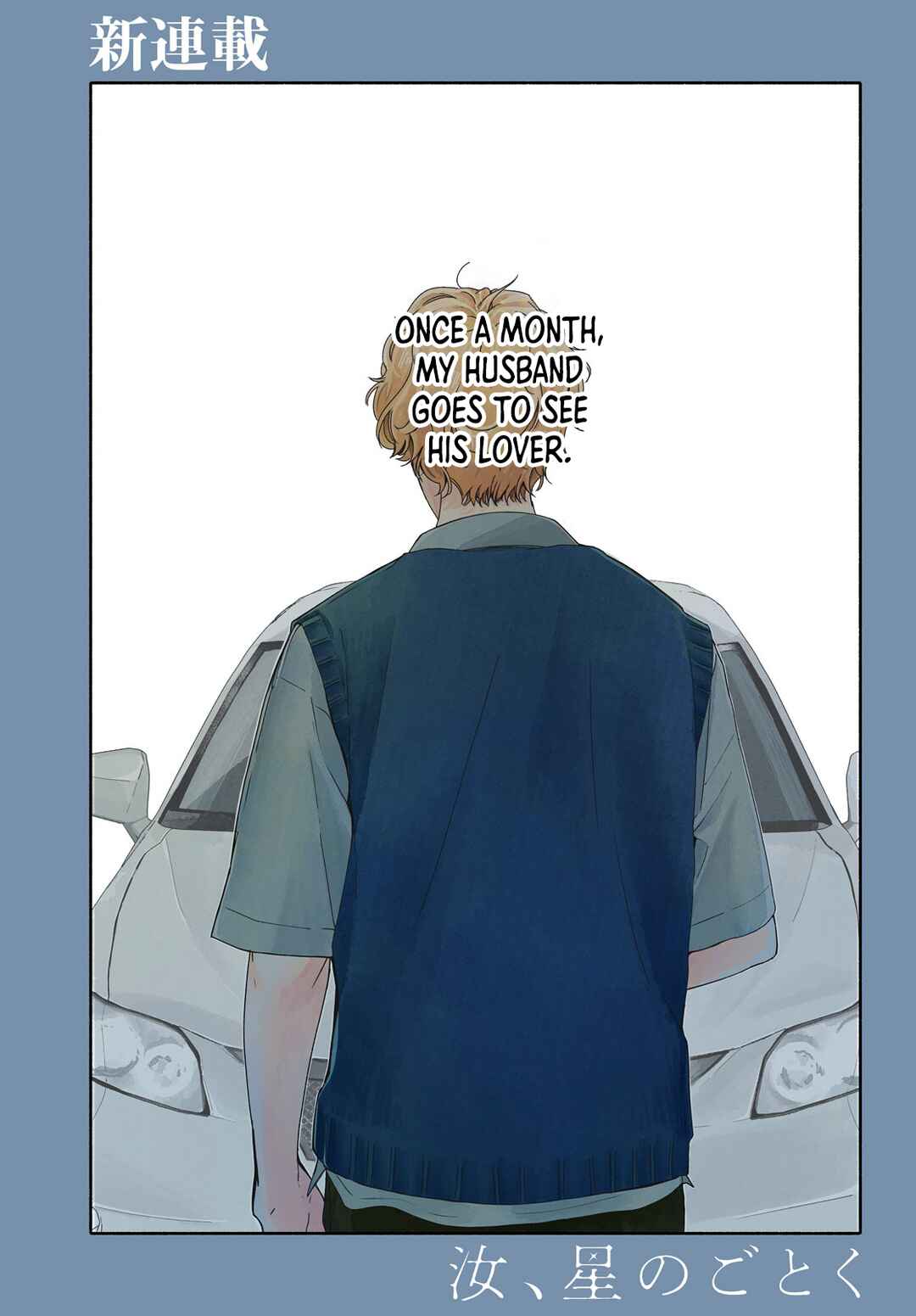 Chapter 1 - Page 2